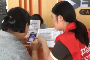平安产险兰溪支公司