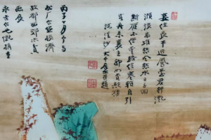 张大千字画