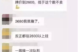 傲娇的深圳人:我们的房价,会上天